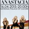 Anastacia с концерт в София