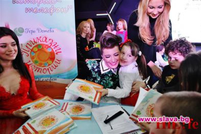 Гери Дончева с премиера на нова книга