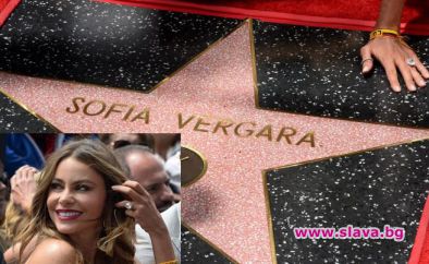 София Вергара получи звезда на Алеята на славата в Холивуд
