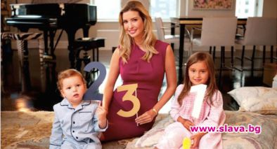 Ивана Тръмп очаква третото си дете