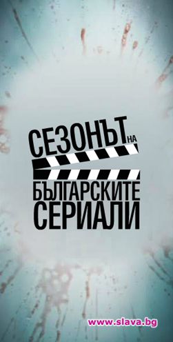 Нова и бТВ правят български сериали