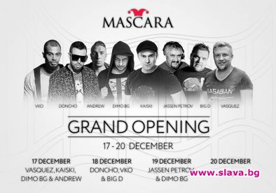 Club Mascara празнува завръщането си