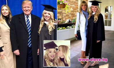 Дъщерята на Тръмп се дипломира