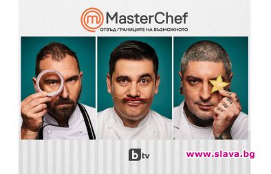 MasterChef се завръща през февруари