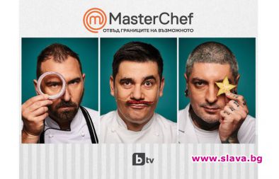 Фенове журират в MasterChef