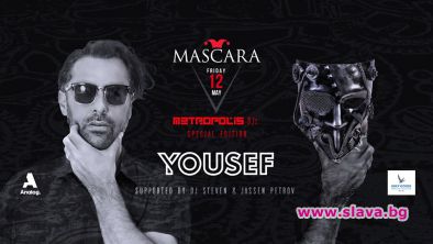 Световноизвестен английски ди джей YOUSEF гостува в club Mascara