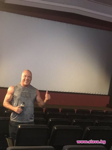 Кърт Енгъл се похвали с фото от бг киносалон