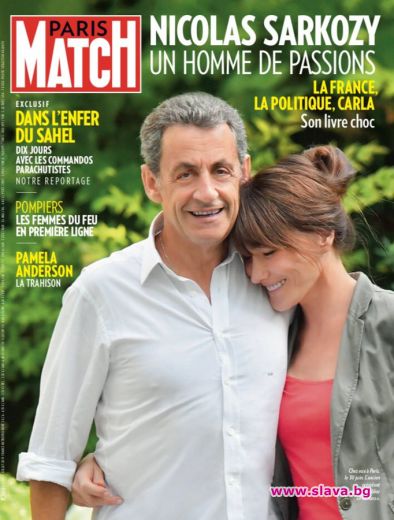 Саркози по-висок от Карла Бруни