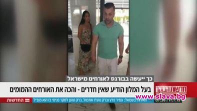 Арестуваха управителя на хотел, набил израелски туристи в Слънчев бряг