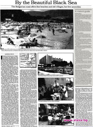 Бг морето преди 29 г. в Ню Йорк Таймс