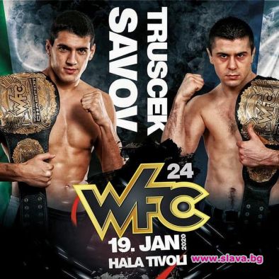 Светлозар Савов в тежка битка срещу шампион на WFC