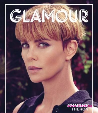 Чарлийз Терон на корицата на Glamour