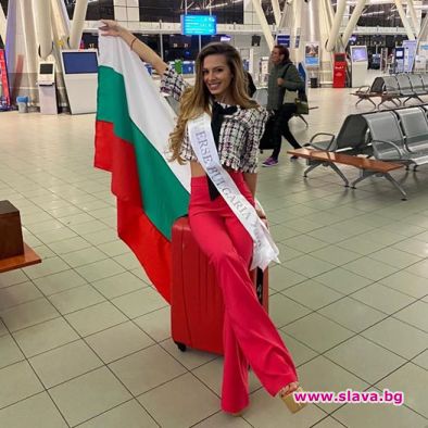 Мис Вселена България отлетя за Атланта