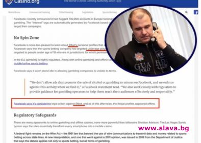 Facebook закри 30 профила на казина на Efbet в България