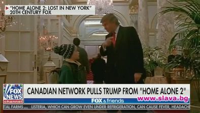 Канадска телевизия отряза Тръмп от Сам вкъщи 2 