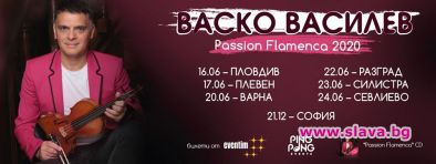 Васко Василев се връща за още шест фламенко концерта