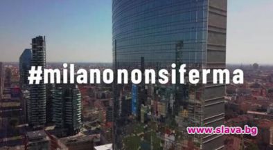 Видео за Милано взриви Инстаграм