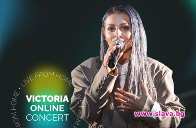 Виктория Георгиева ще изнесе онлайн концерт