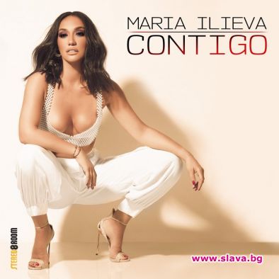 Мария Илиева представя новия си сингъл Contigo