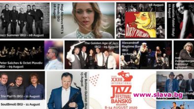 Банско открива за 23-и път Международния джазфест