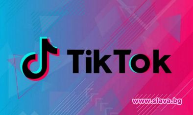 Франция разследва TikTok