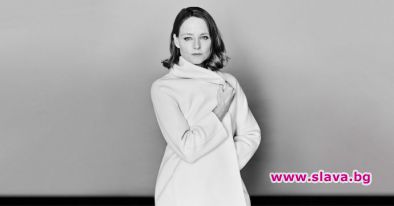 Джоди Фостър: Живеем в ерата на търсене на идентичност