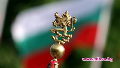 112 години независима България!