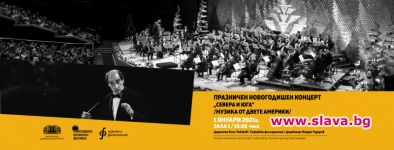 Емил Табаков дирижира празничния новогодишен концерт