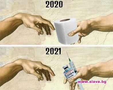 Смях