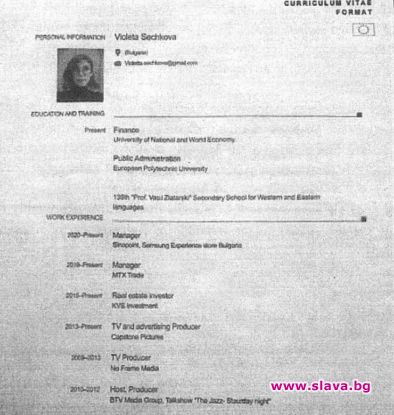 Закриваният Пернишки университет дал диплома на консул Сечкова, но няма нейната специалност: CV
