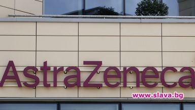 Швейцария отхвърли ваксината на AstraZeneca
