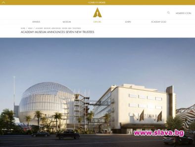 Музей на Оскарите хвърля светлина върху сенчестата страна на Холивуд