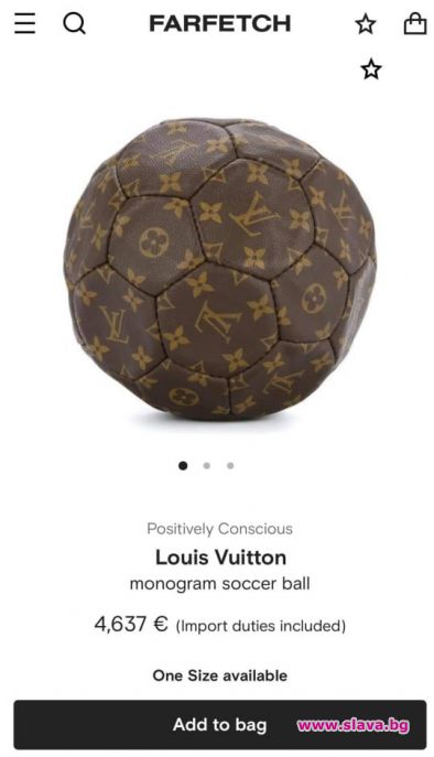 Louis Vuitton с футболна топка за € 4 637