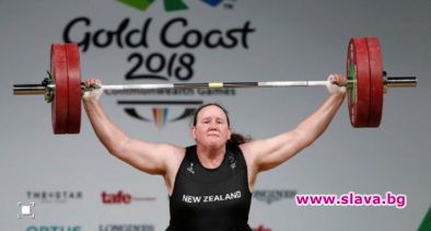 Транссексуален атлет ще се състезава за първи път на Олимпийските игри 