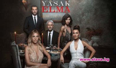 Хитовият турски сериал Опасно изкушение завладява ефира