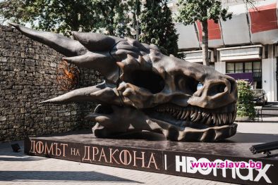 Валериански драконов череп в София за премиерата на Домът на дракона