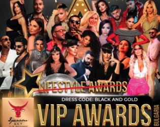 Куп звезди се събират за VIP Awards 2022