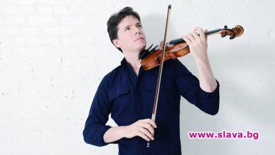 Световноизвестният цигулар Джошуа Бел идва в София