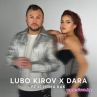 Любо Киров и Дара с видео премиера на "Вече няма как" (ВИДЕО)