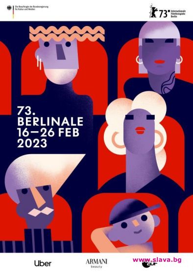 БЕРЛИНАЛЕ’23 – ПЪСТЪР ФИЛМОВ МИКС ОТ БЛИЗО И ДАЛЕЧ