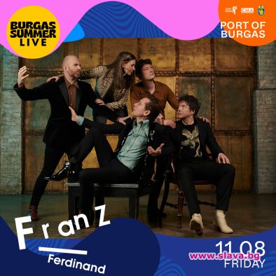 Franz Ferdinand идват за Burgas Summer Live
