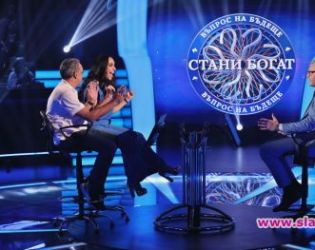 Специалните епизоди на "Стани богат" - "Въпрос на бъдеще" започват в неделя