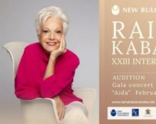 Международният майсторски клас на Райна Кабаиванска и НБУ - от 18 септември в Софийската опера и бал