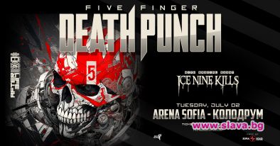 FIVE FINGER DEATH PUNCH се завръщат с нов концерт