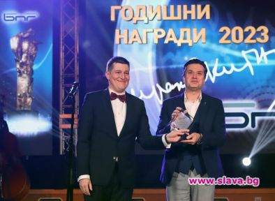 Георги Любенов със специална награда Професионализъм в ефира от БНР
