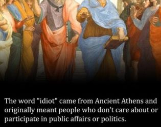 Думата идиот идва от Древна Гърция и означава...