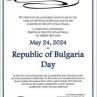 24 май в обявен за Ден на България в Лас Вегас