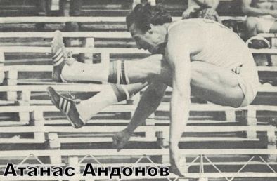 Отиде си Атанас Андонов - най-успешният български десетобоец