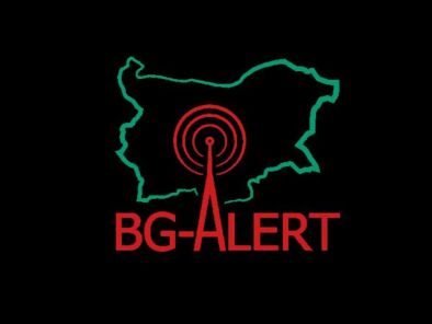 Системата BG Alert не е била задействана преди вчерашния трус