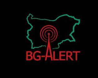 Системата BG Alert не е била задействана преди вчерашния трус 